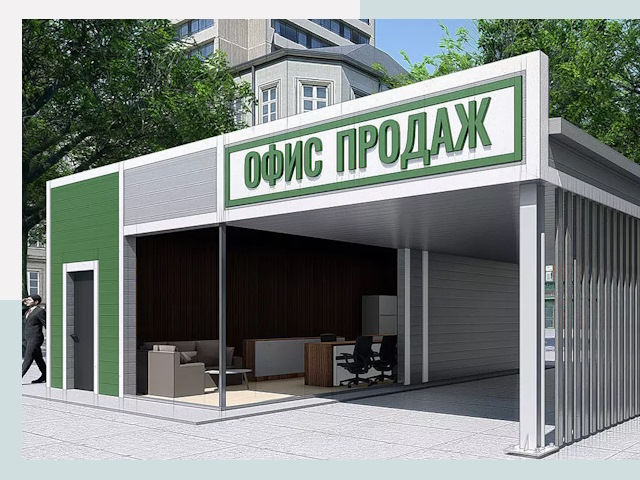 Строительство офисных здания в Ярцево